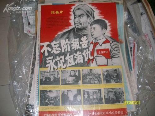 中国银行存单怎么买高仿